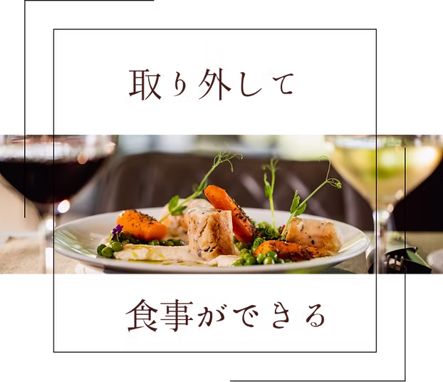 マウスピース矯正アクアシステム 施術例3｜大人の歯列矯正（WhiteBerry新潟）